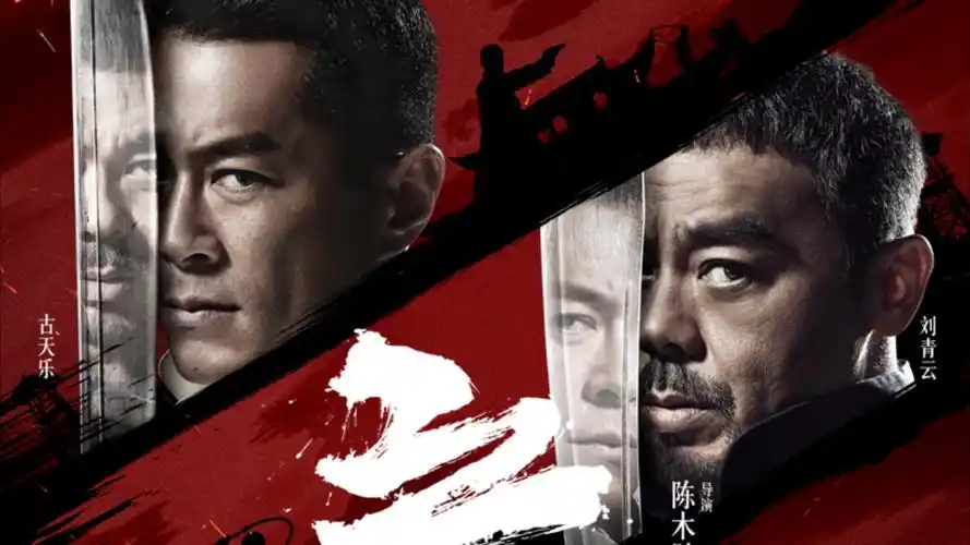 本周热榜横幅：榜首漫长的季节